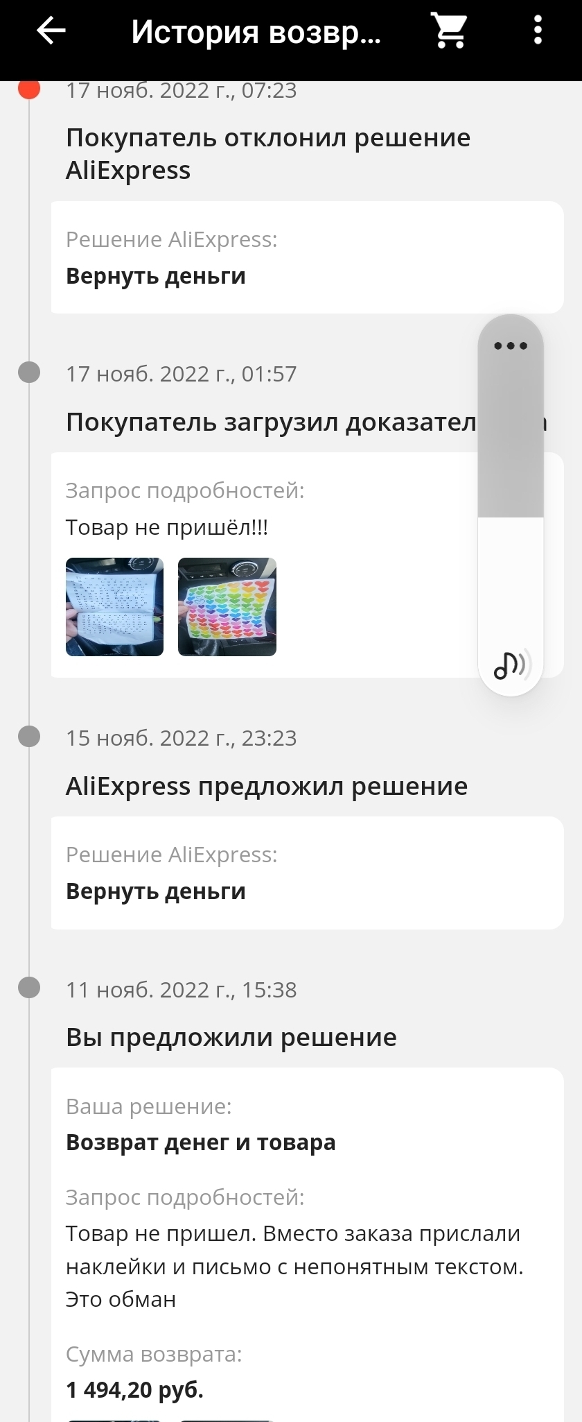  Mailru   