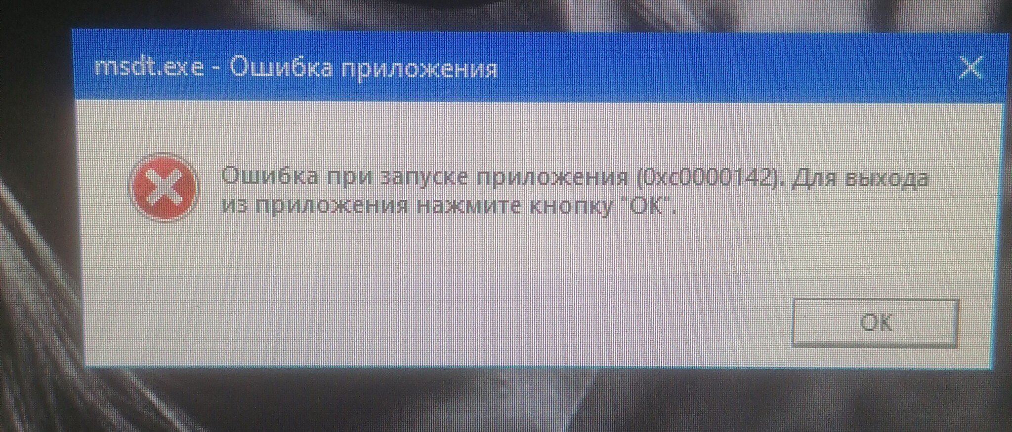 Хочу реально помочь, тем кто нуждается в компьютерной помощи! БЕСПЛАТНО! |  Пикабу