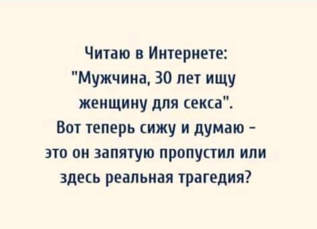 Ответ на пост «Мне 38 лет я девственник, можно еще в таком возрасте что то  изменить?» | Пикабу