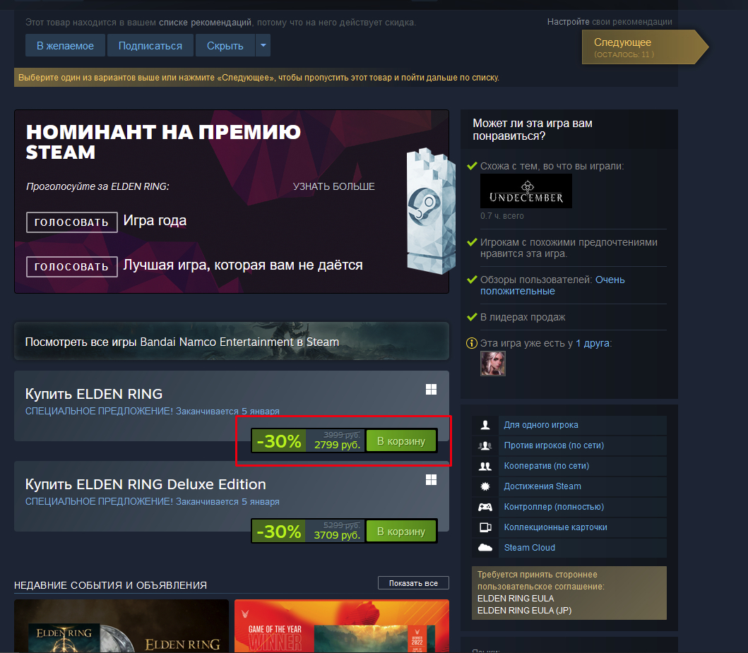 Как купить платные игры в стиме для РФ? Подборка 86 игр из рейтинга Steam |  Пикабу