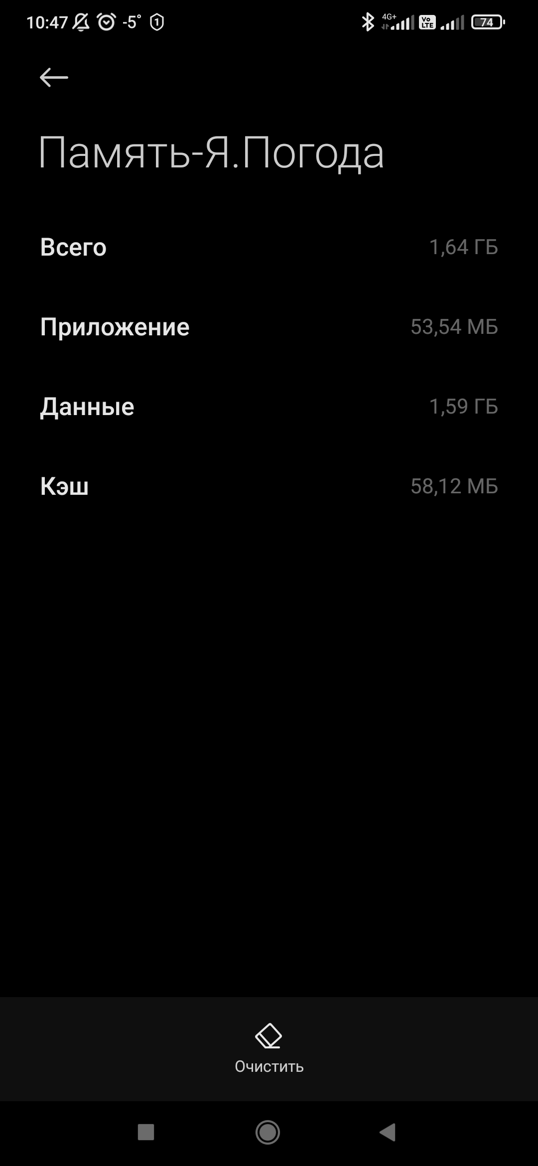 Не знал что погода так много весит | Пикабу