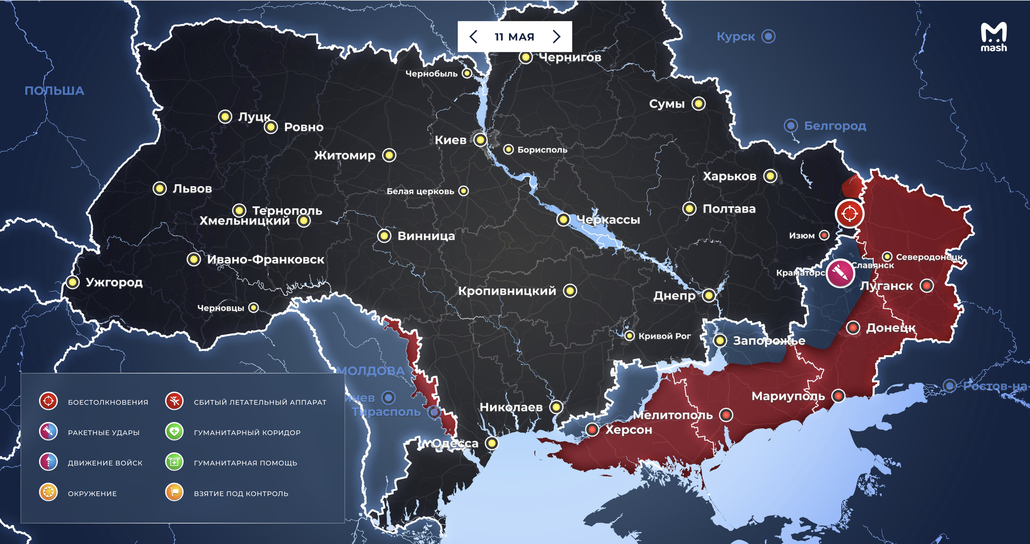 Онлайн карты боевых действий на Украине