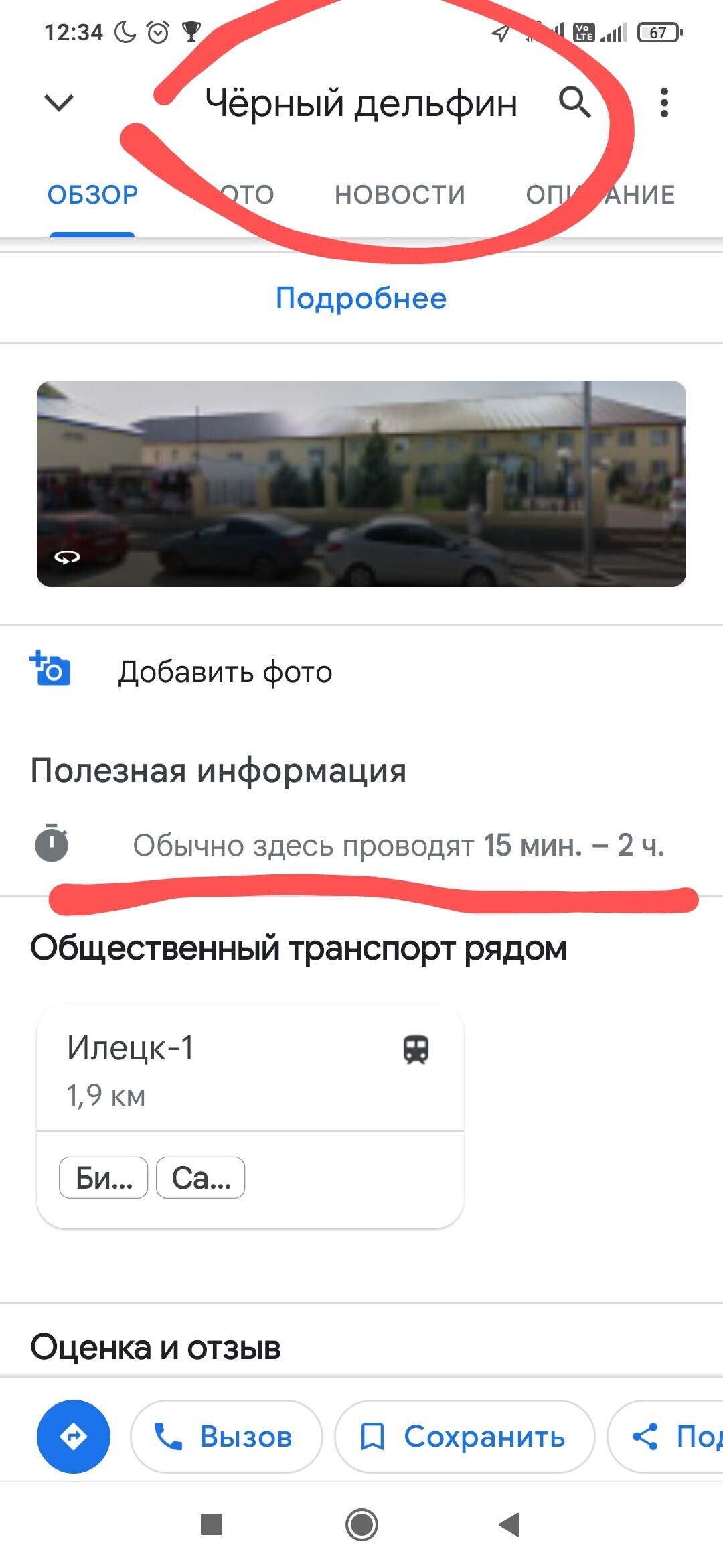 Черный дельфин». Самая строгая тюрьма России, из которой существует только  один выход | Пикабу