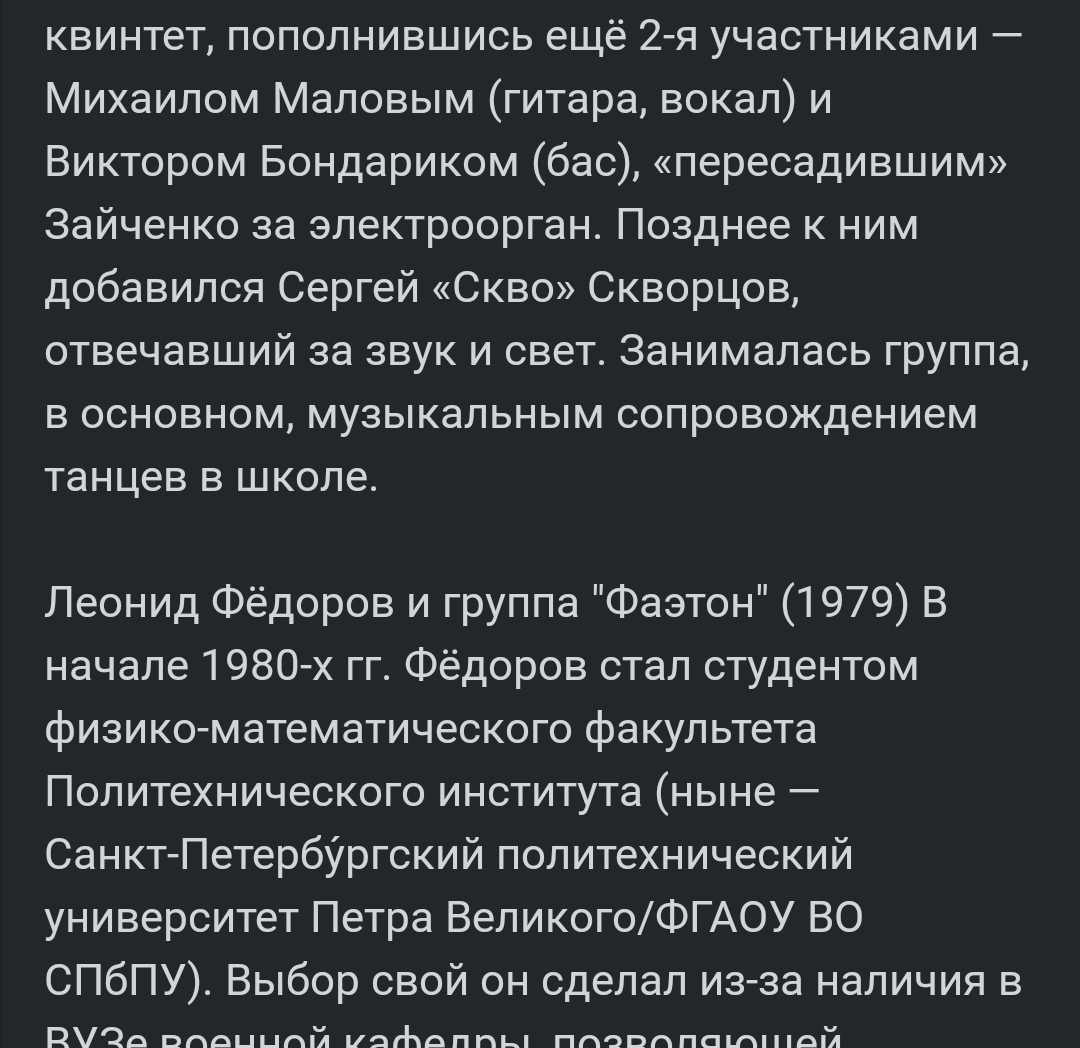 Сам себе и небо, и Луна | Пикабу