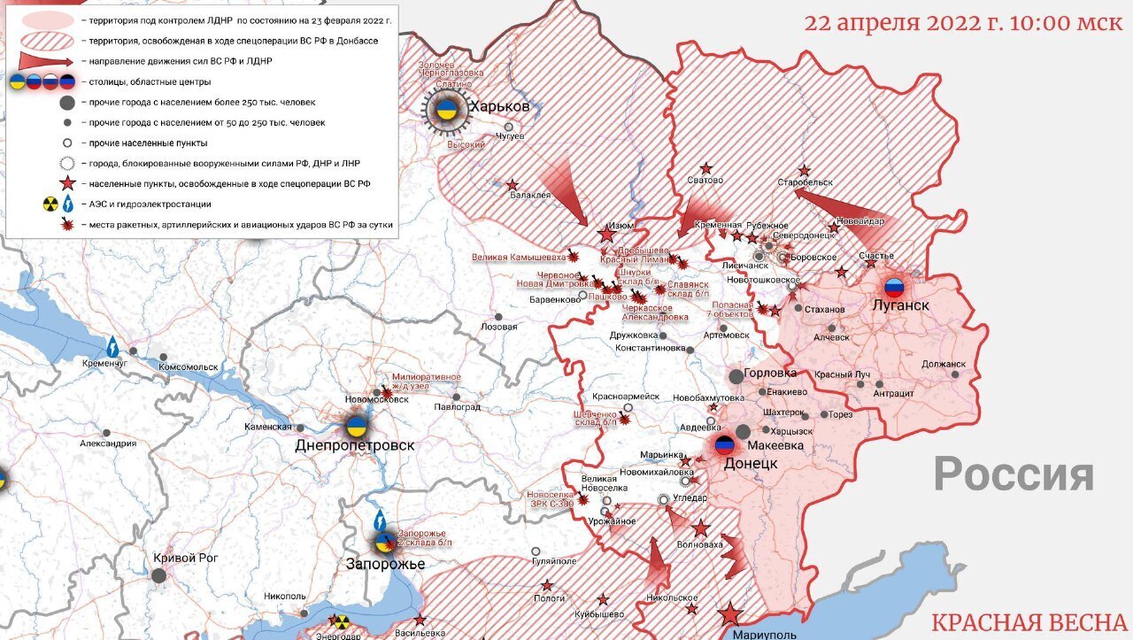 Российские силы взяли под контроль центр Соледара. | Пикабу