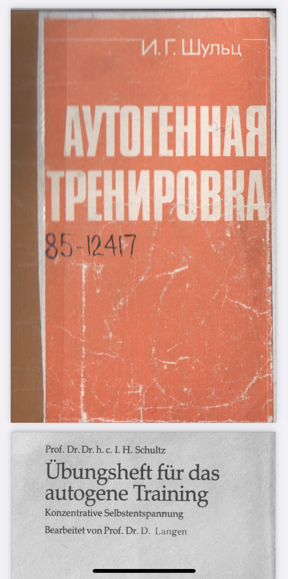 Тревожное расстройство и панические атаки | Пикабу