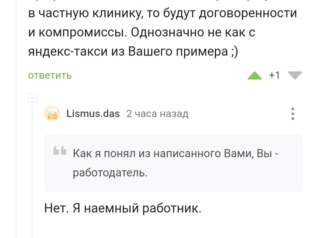 Ответ на пост «Почему в IT не любят HR (и не только)» | Пикабу