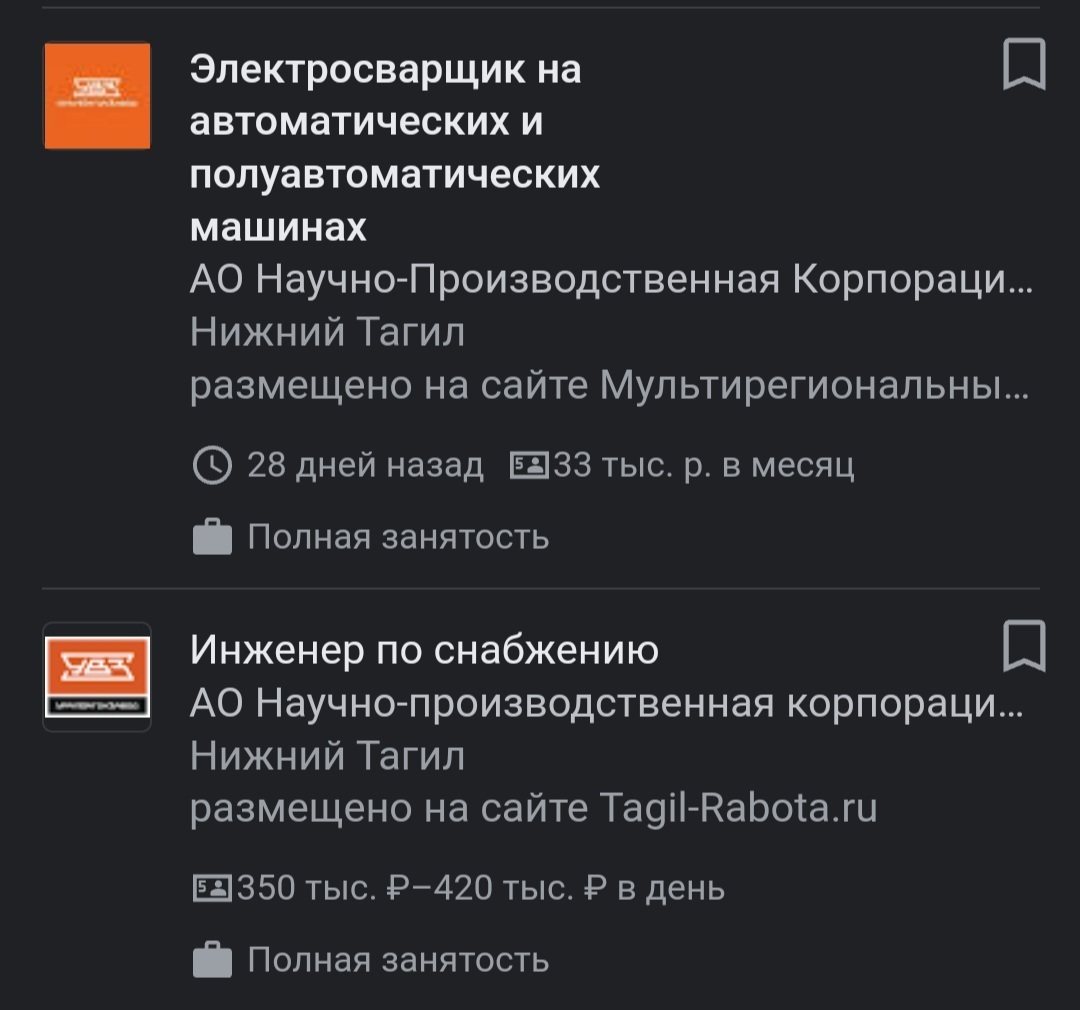 Ответ на пост «В бой идут старики: оборонные заводы страны не могут набрать  рабочих» | Пикабу