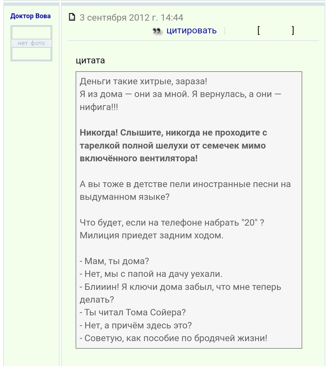 Мама плохого не посоветует | Пикабу