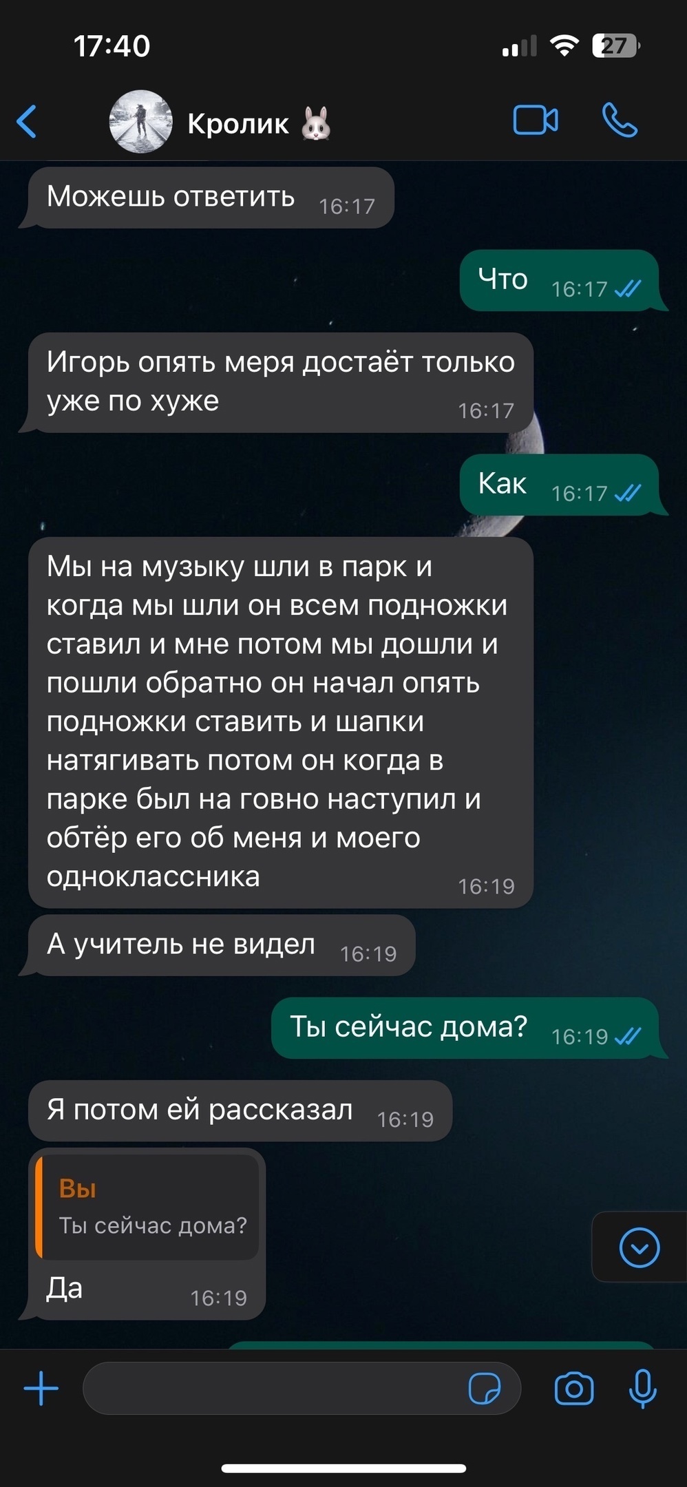 14-летняя девочка покончила с собой после того, как четверо одноклассников  жестоко избили её в школьном коридоре | Пикабу