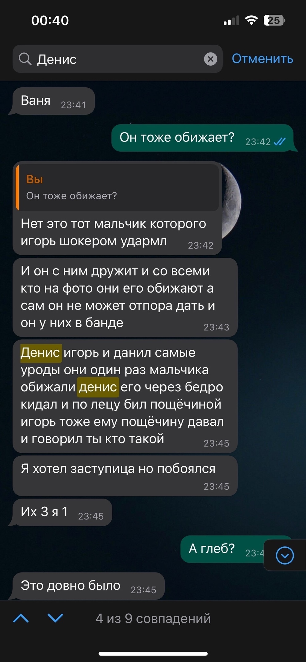 14-летняя девочка покончила с собой после того, как четверо одноклассников  жестоко избили её в школьном коридоре | Пикабу