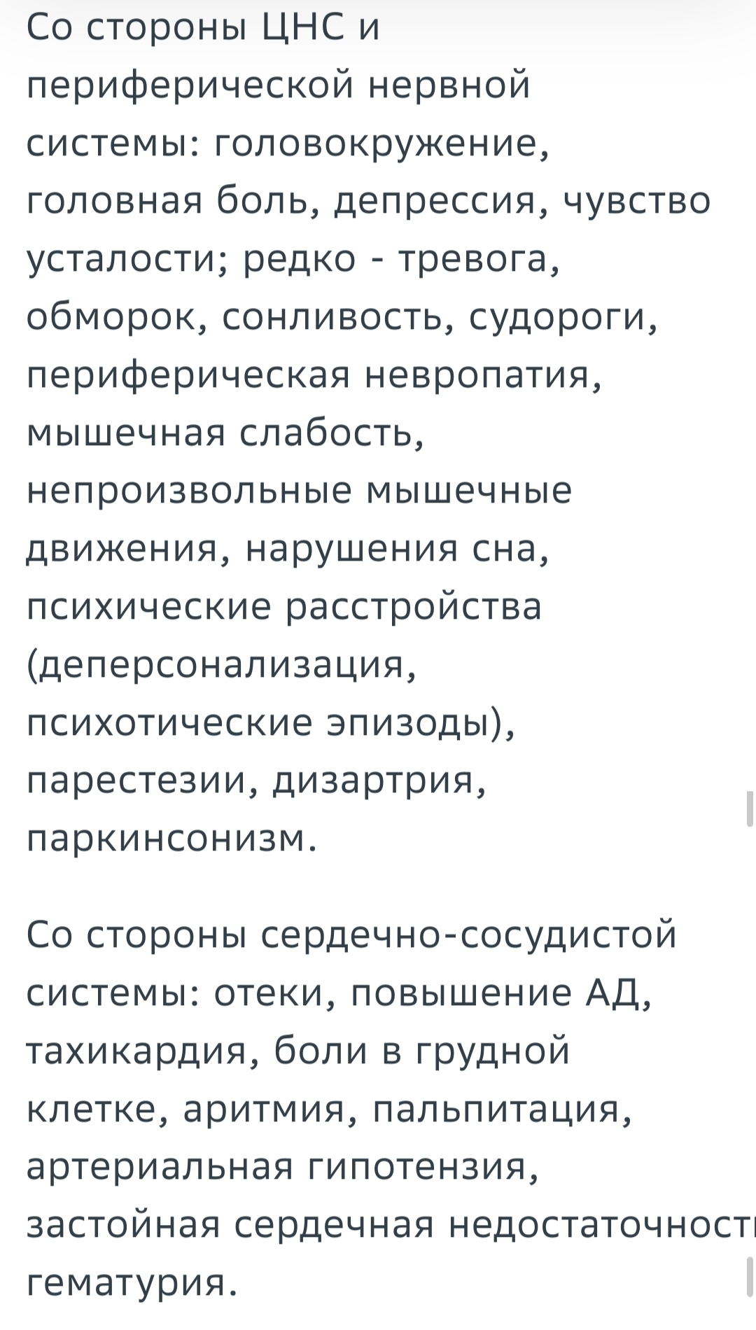 Ректальные свечи от которых попадают в больницу | Пикабу