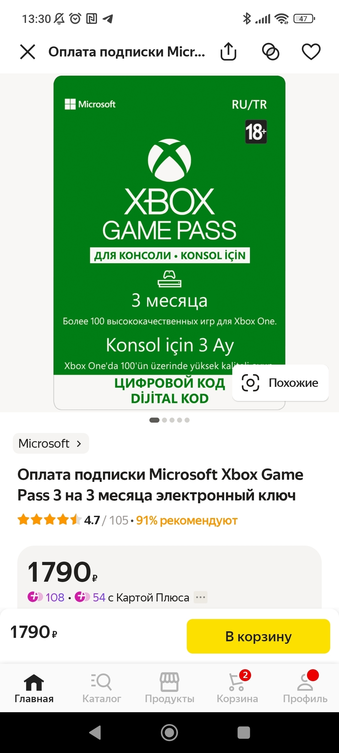 Atomic Heart в XboX Game Pass | Пикабу