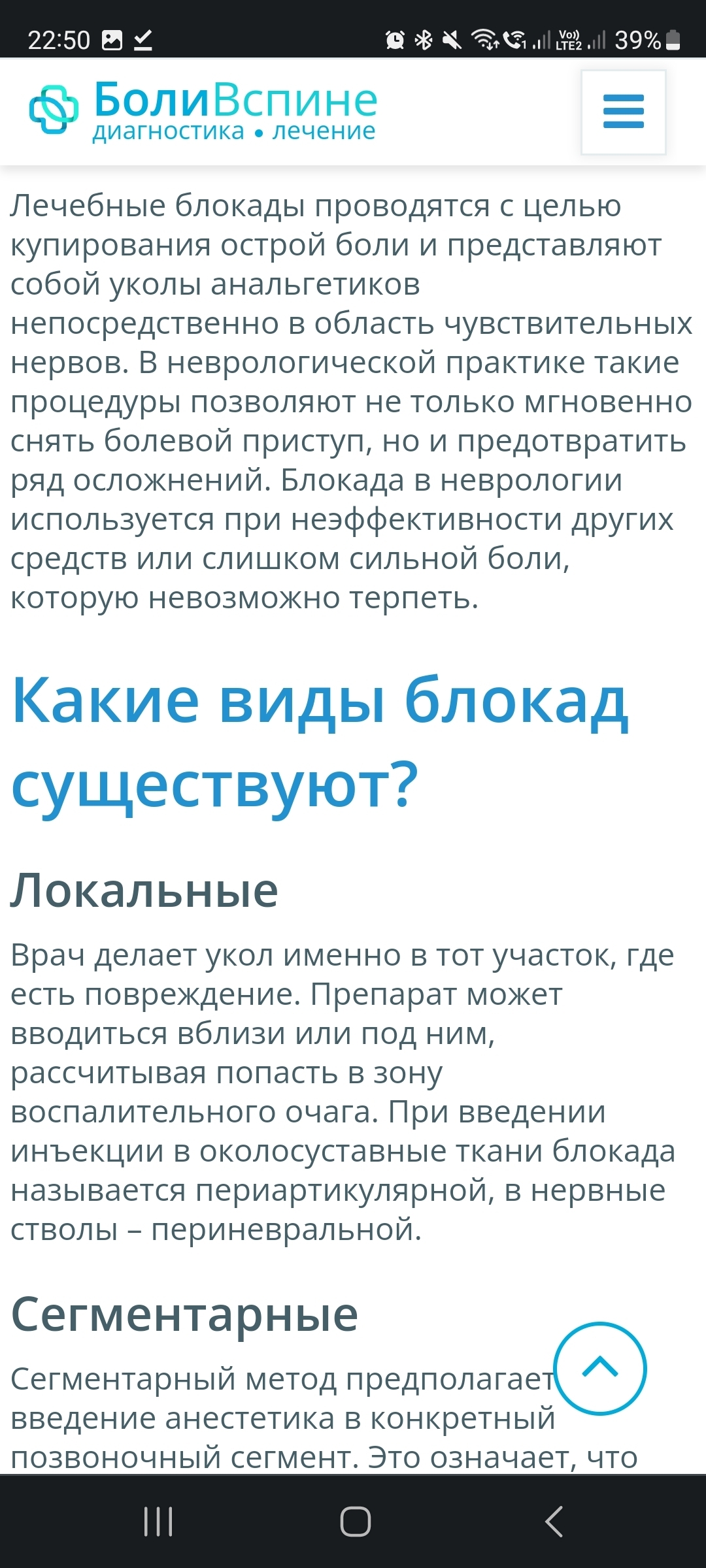 Продолжение поста «Что дальше?» | Пикабу