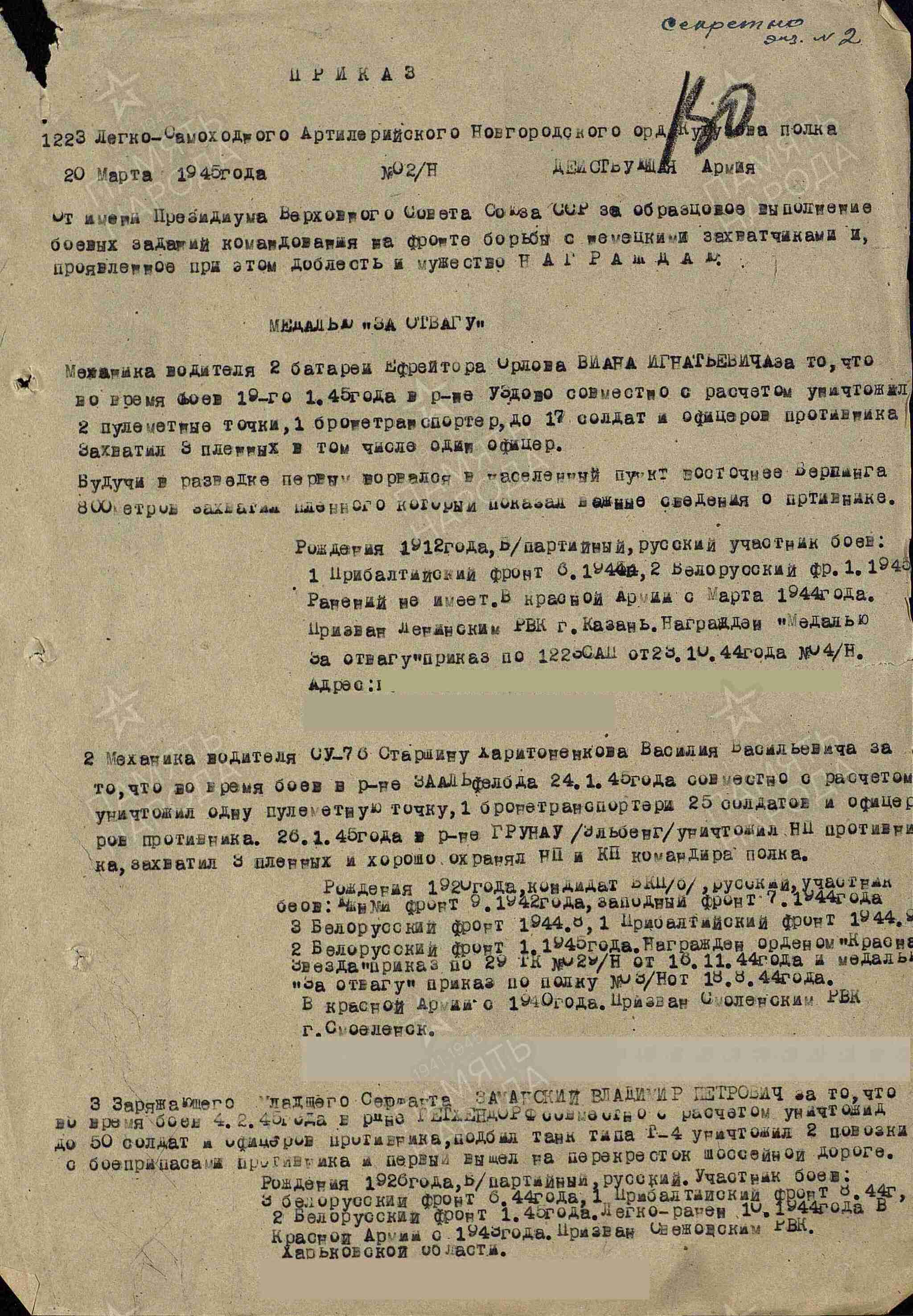 Владимир Петрович Заманский | Пикабу