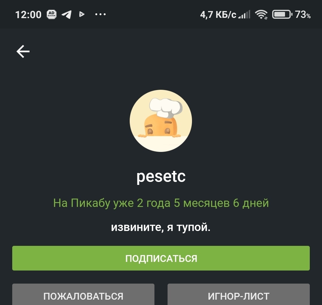 " маша бабко минет № 12