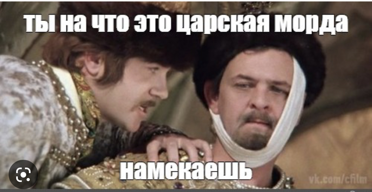 Картинка типа умный. Подари мне еду. Мемы про намеки. Ты что на меня намекаешь. Ты что на меня намекаешь.