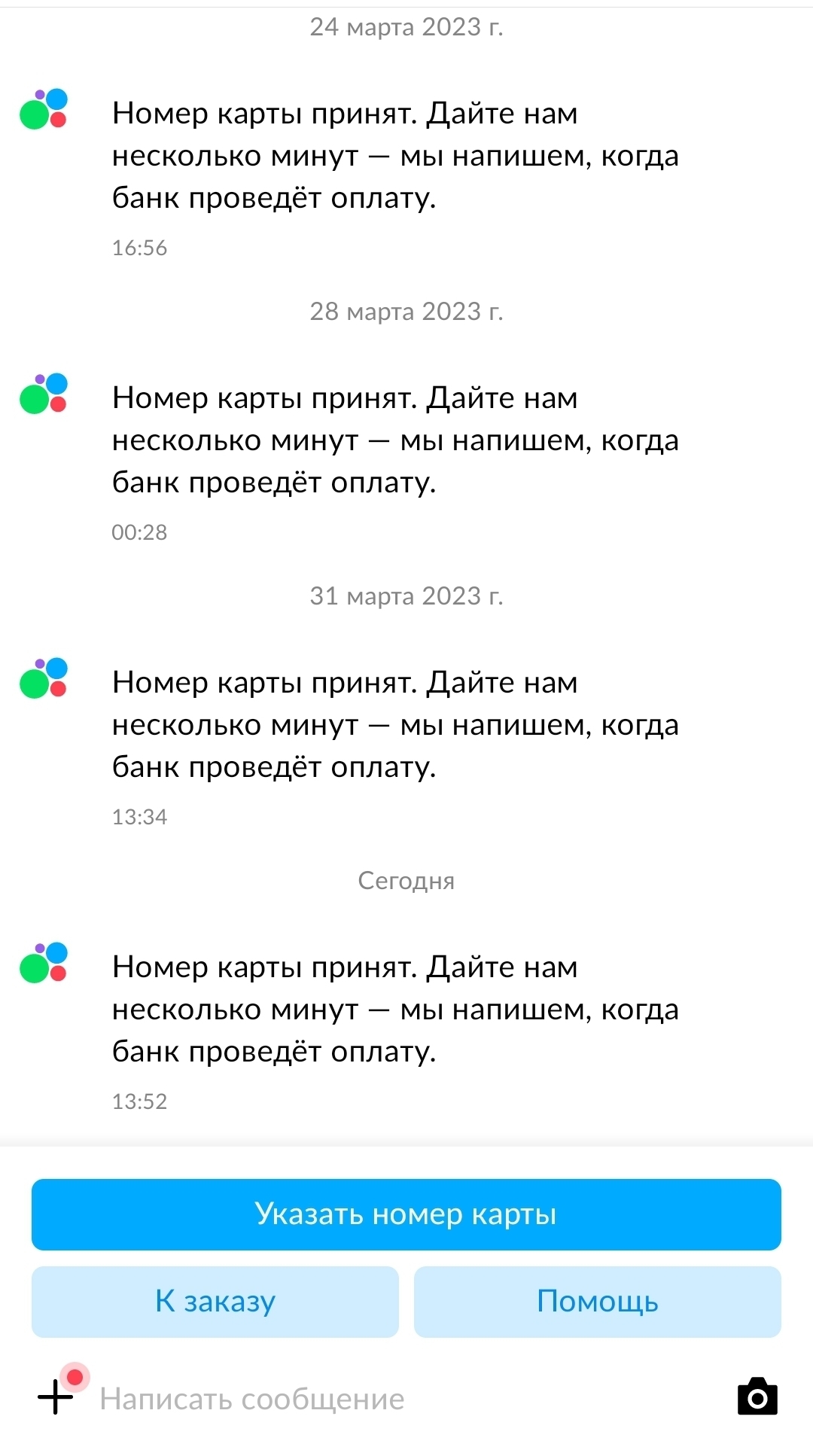 Авито не отдаёт деньги за проданный товар | Пикабу