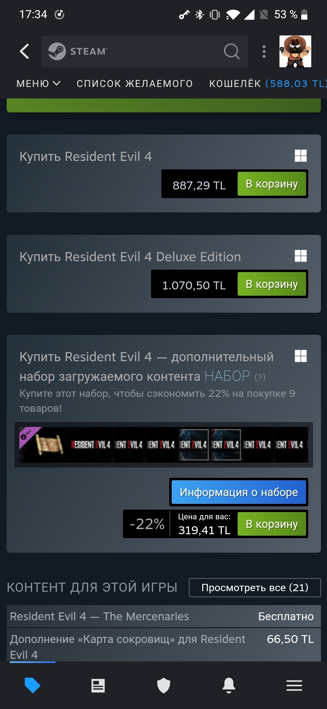 Как пополнить Steam в России в 2023 году | Пикабу