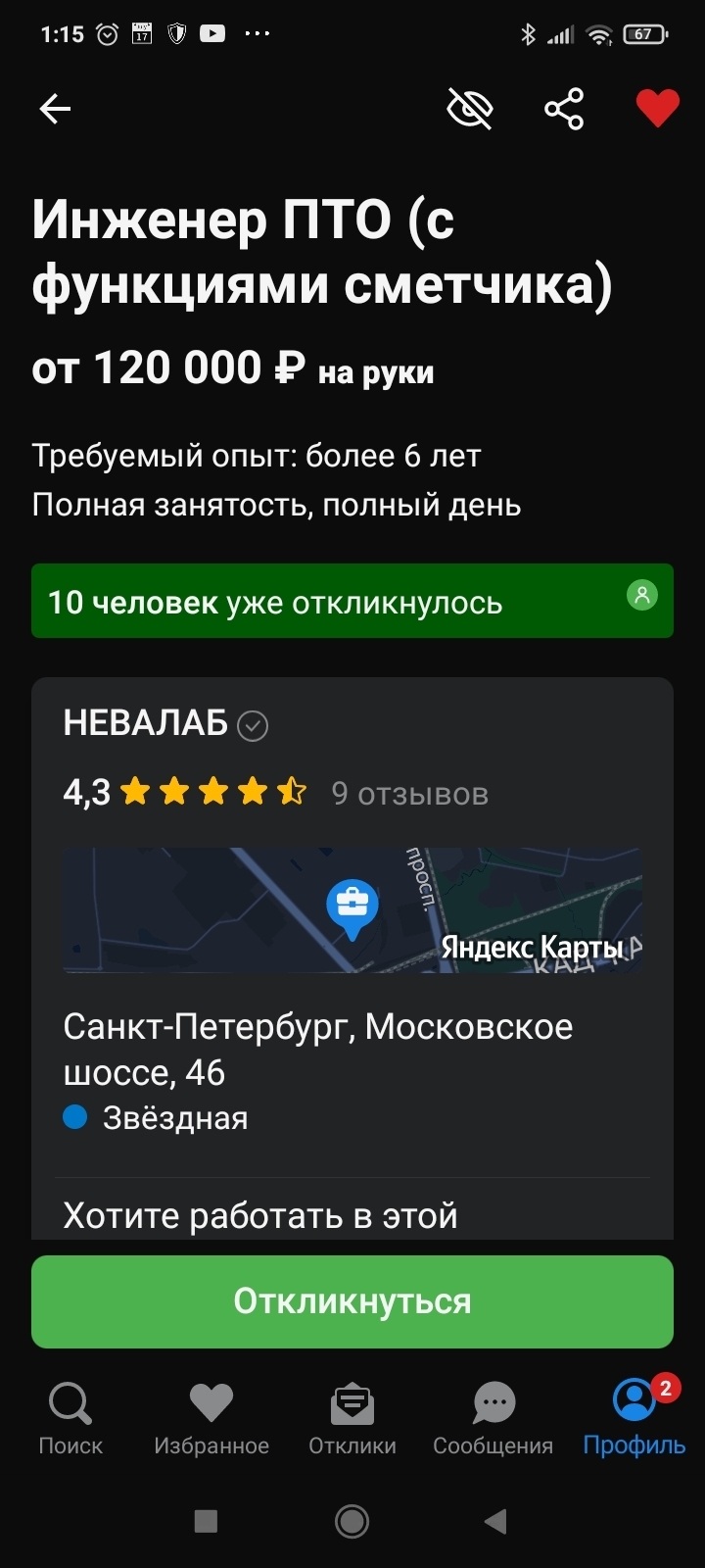 Хэд Хантер: Лох не вымрет - рабочий класс это расходный материал | Пикабу