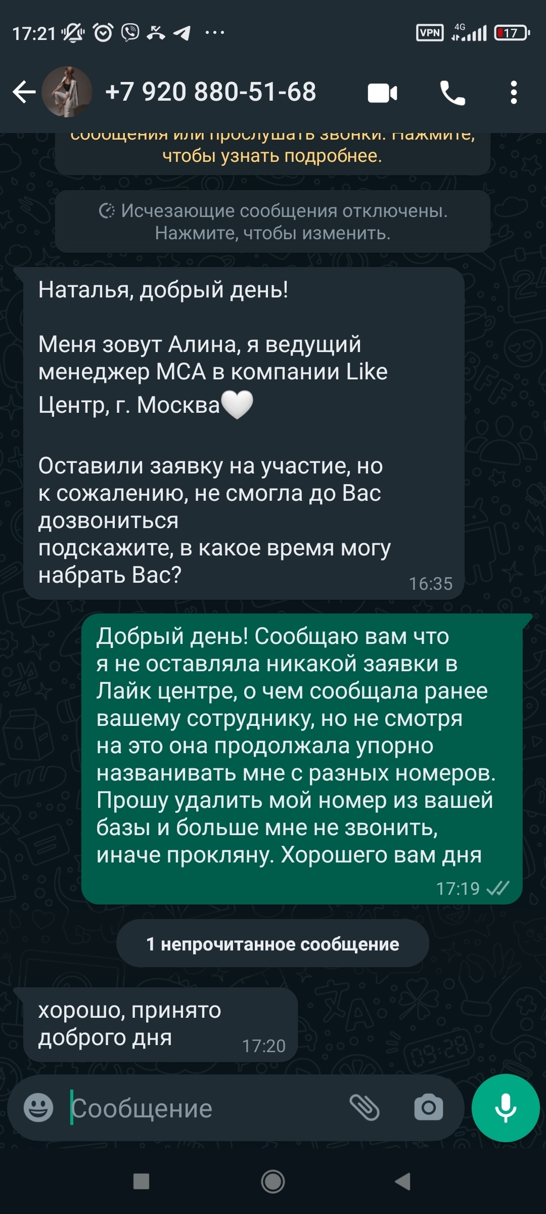 Росреестр сливает данные получивших наследство | Пикабу