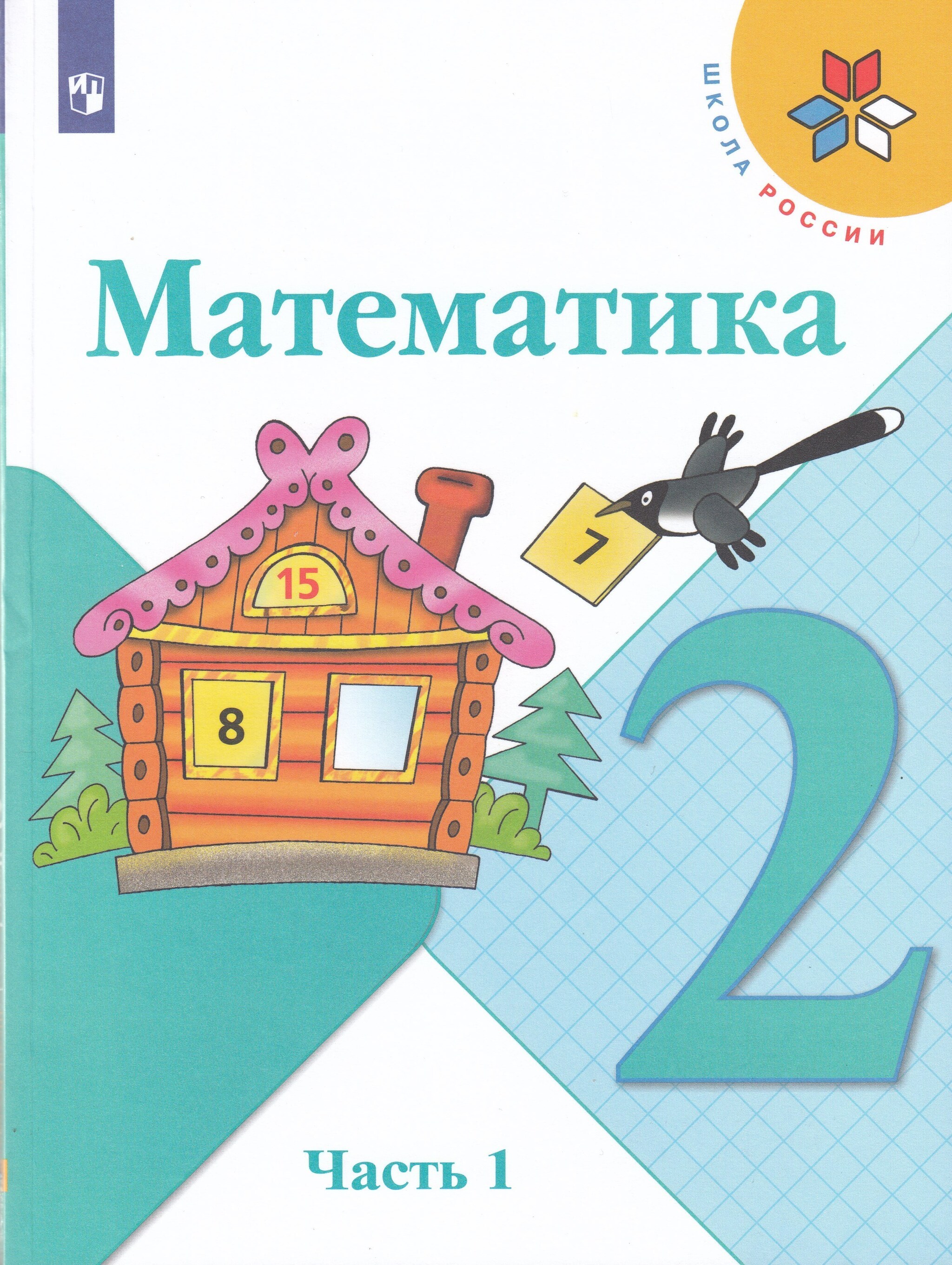 4 книги по математике, которые нужно обязательно прочитать | Пикабу