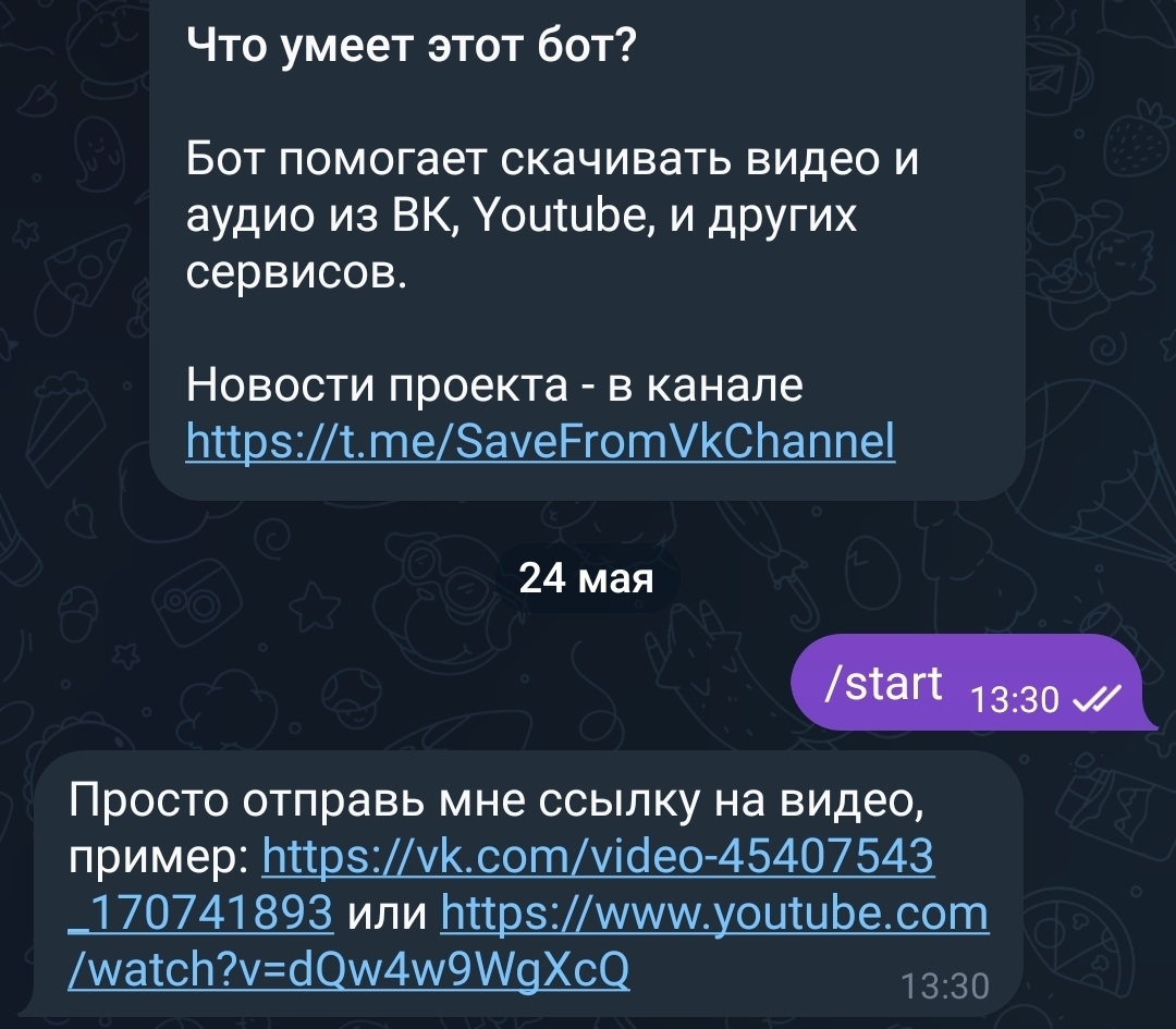 Telegram-бот для скачивания видео из VK и YouTube | Пикабу