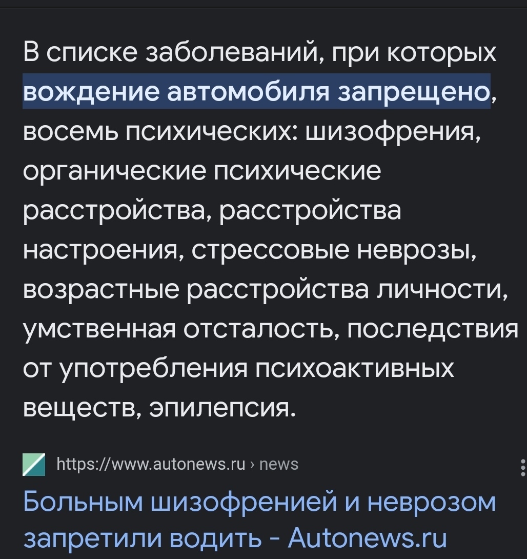 Пользователи Реддита поделились историями, которые не смогли объяснить |  Пикабу