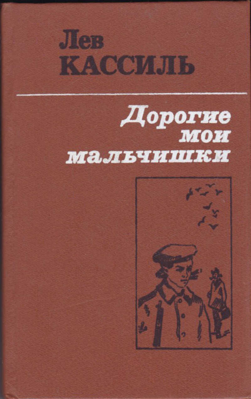 100 лучших детских (по моему авторитетному мнению) | Пикабу