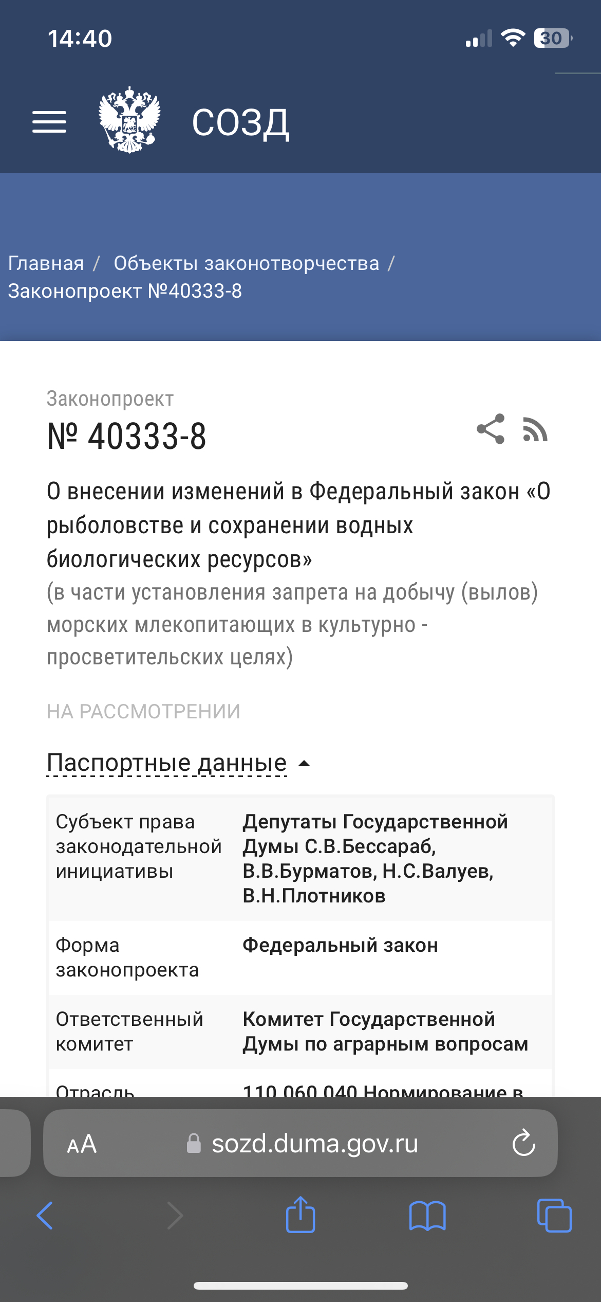 В Москвариуме за полгода умерли две косатки из трех | Пикабу