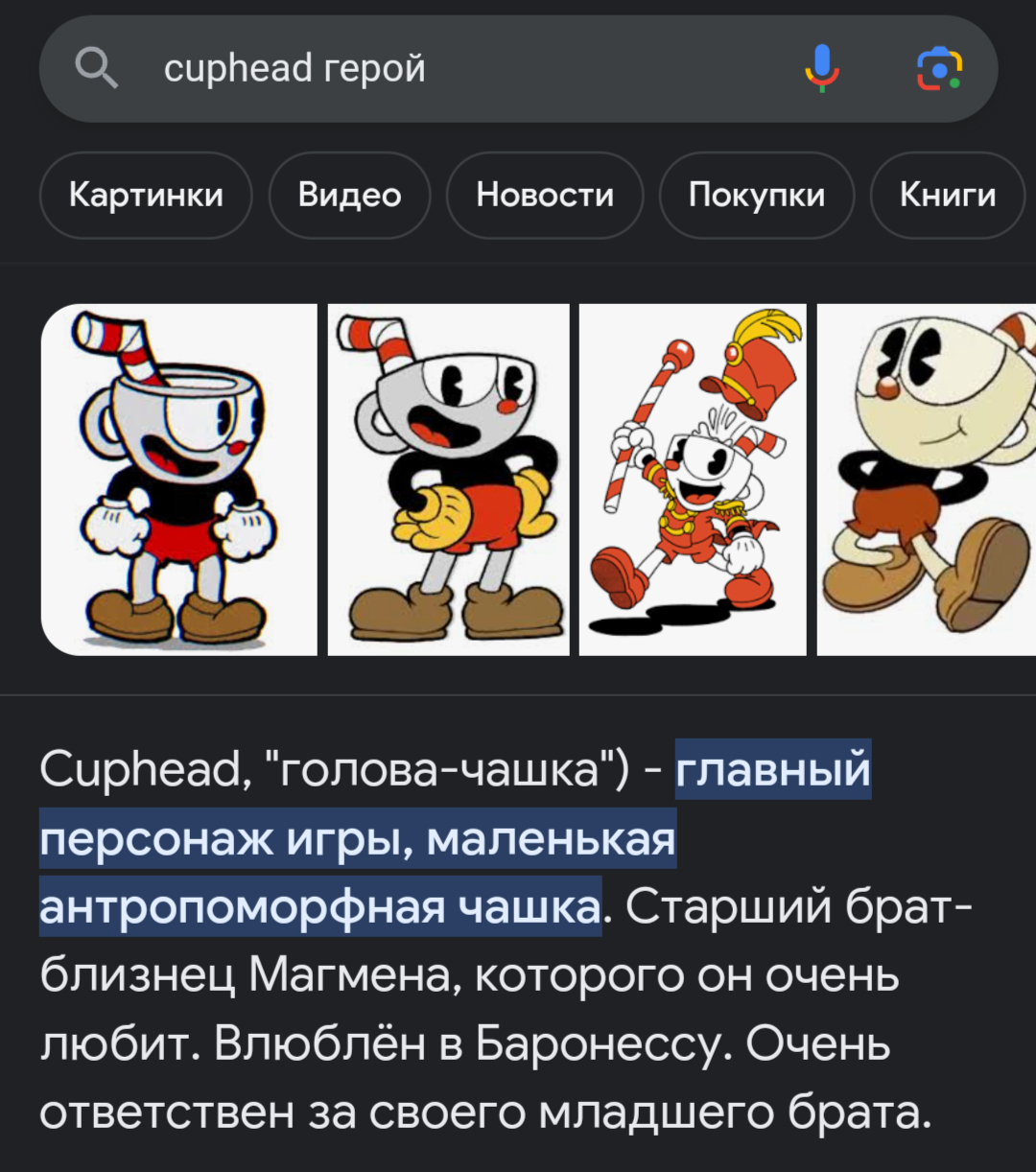 8 часов работы, три корректировки, пятнадцать роликов на Ютуб и три любимых  фильма, и вуаля! Ожил забавный персонаж с детского рисунка) | Пикабу