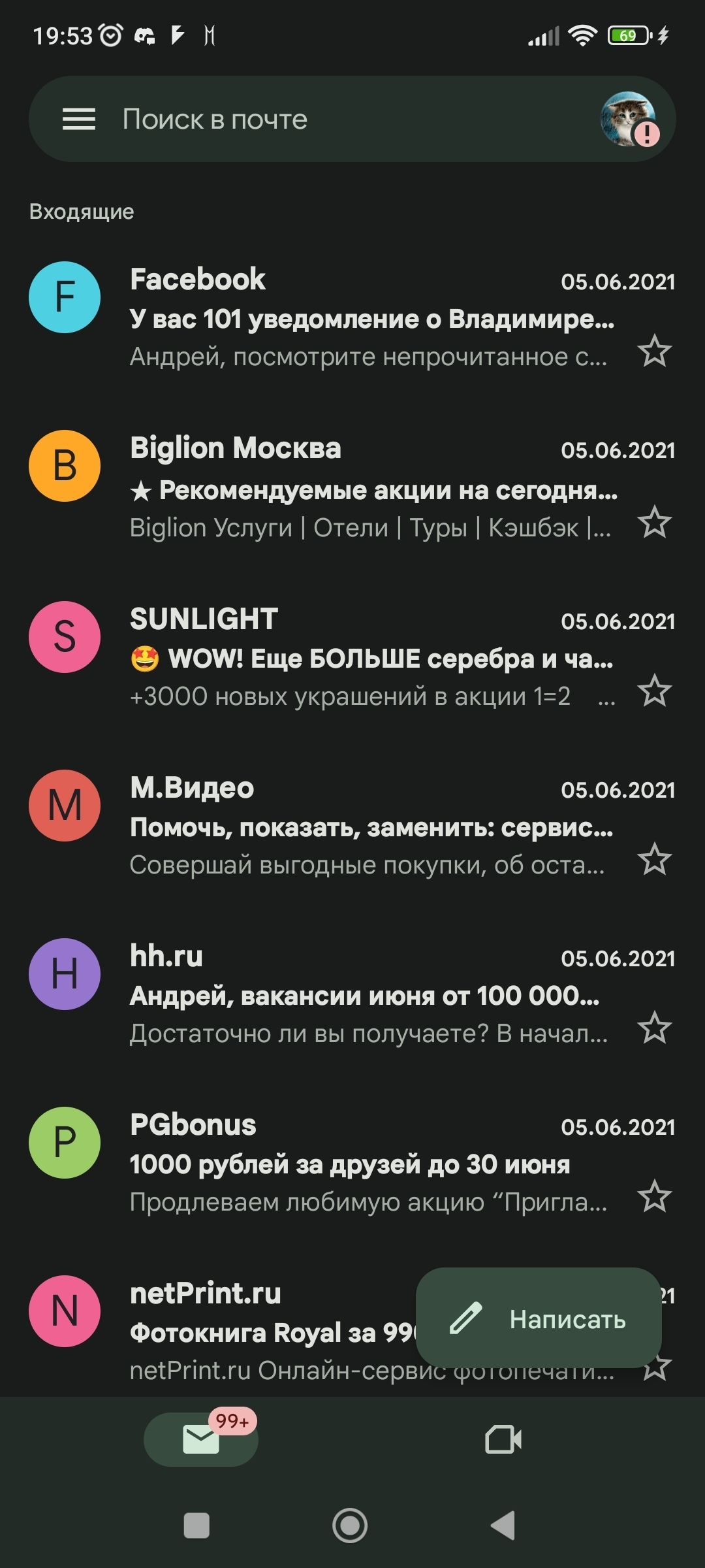 Восстановление пароля к gmail, когда нету доступа к телефону | Пикабу