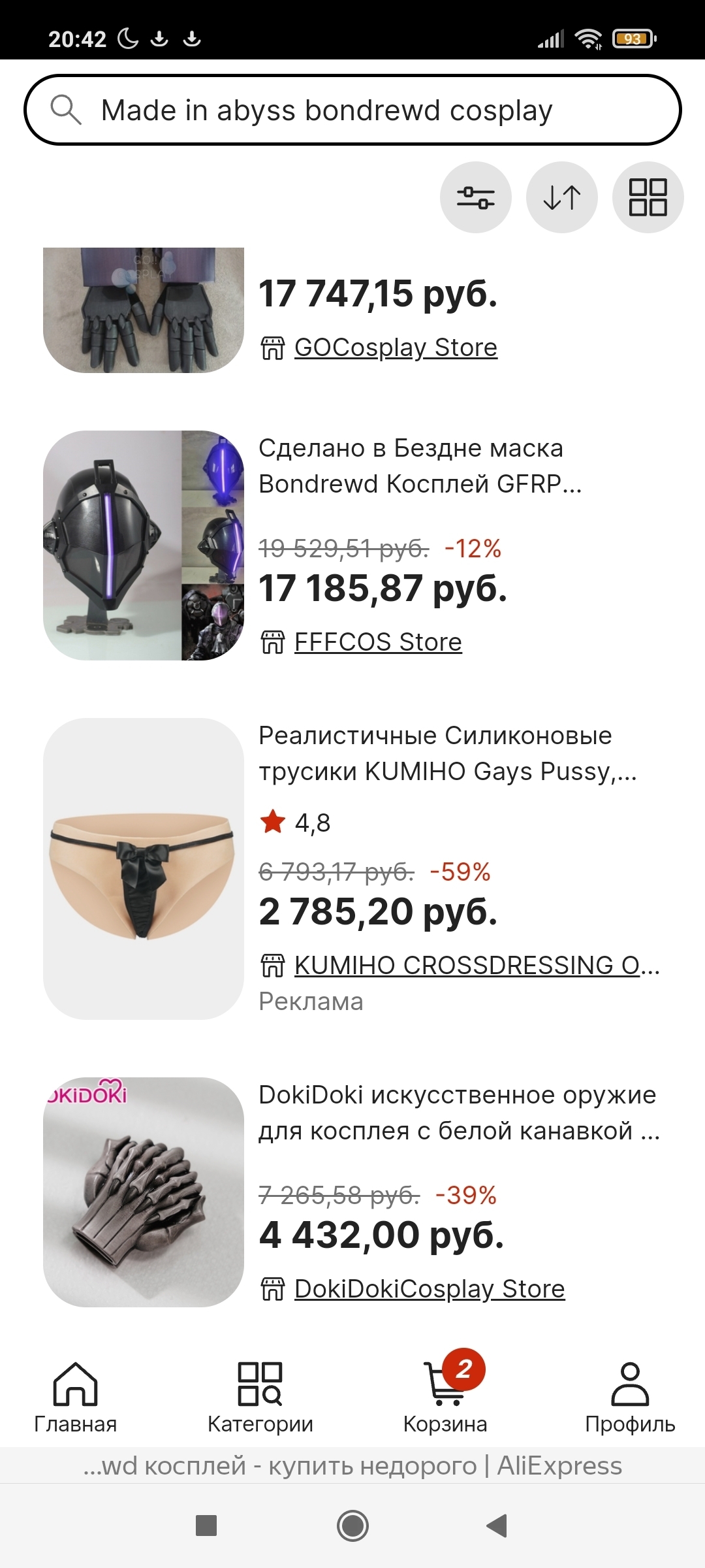 Аниме для по-настоящему не-анимешников - 14.07.23 17:34 | Пикабу