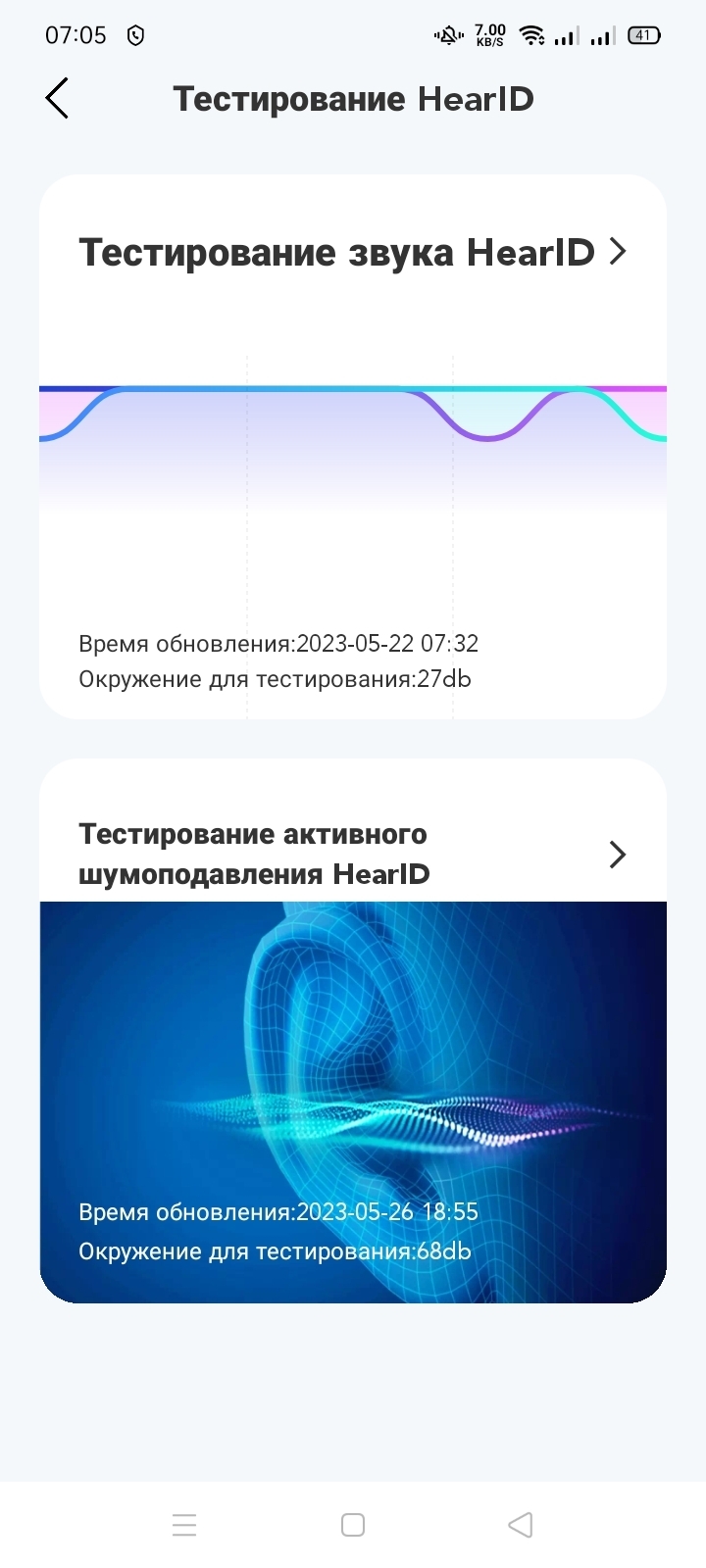 Ношу Airpods 2 Pro вместо слуховых аппаратов. Снизился слух? Опыт  использования спустя 6 месяцев | Пикабу