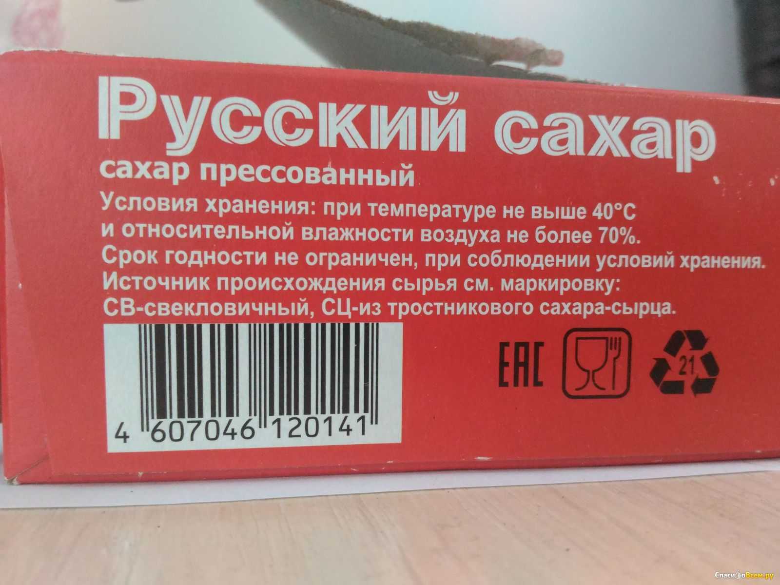 Срок годности товара. Почему придумали писать на упаковке срок годности  товара, у которого его нет от слова совсем? | Пикабу