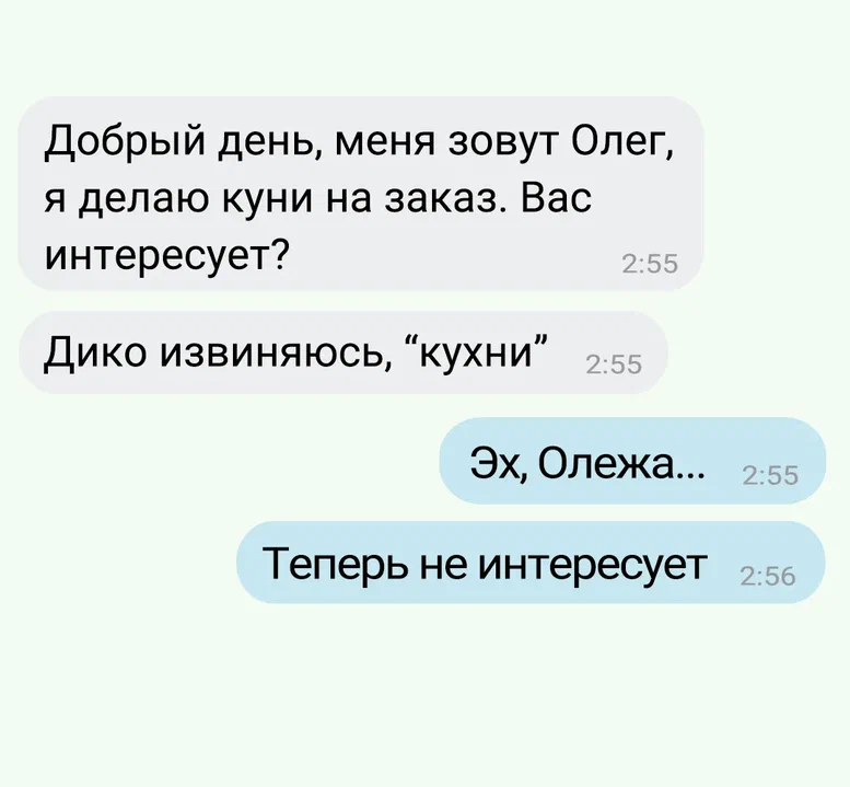 4 года. Стал лизать и сосать разные предметы и одежду.