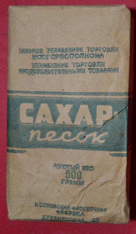 Нескляшный: что это значит и как применяется