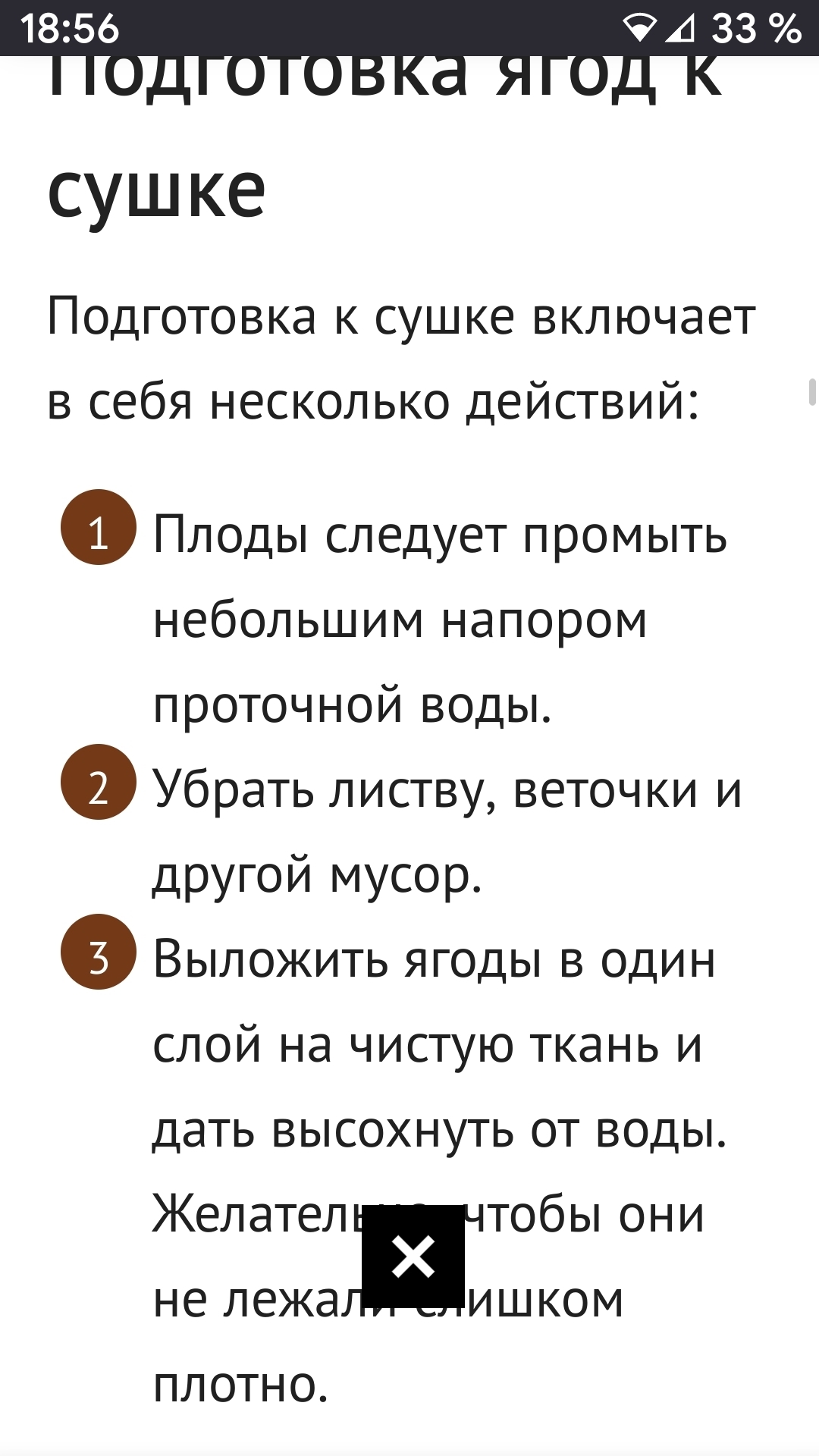 Как избавиться от рекламы ВЕЗДЕ?(Включая онлайн игры,браузеры без  отключения интернета) | Пикабу