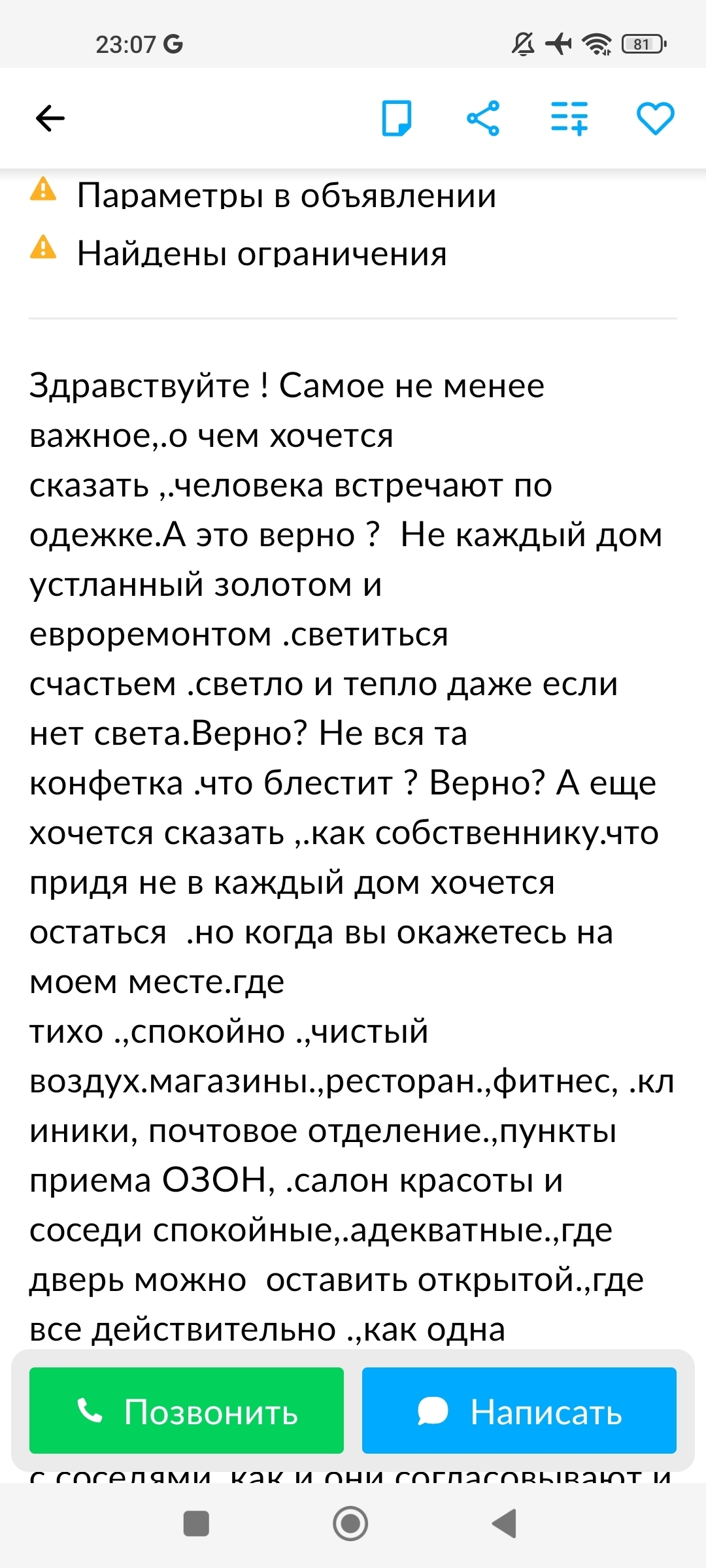 Когда хотел завести котёнка, а узнал про еврейский заговор... | Пикабу