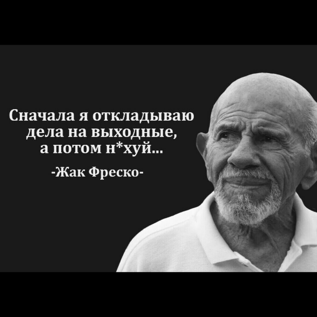 Вас делают похожими, чтобы управлять вами | Пикабу