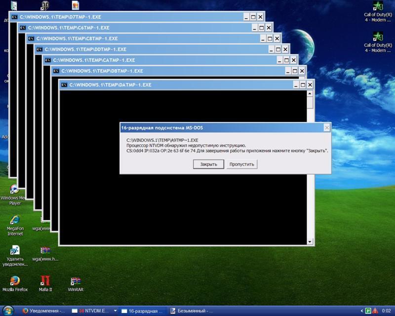Если Вываливается Окно | Пикабу