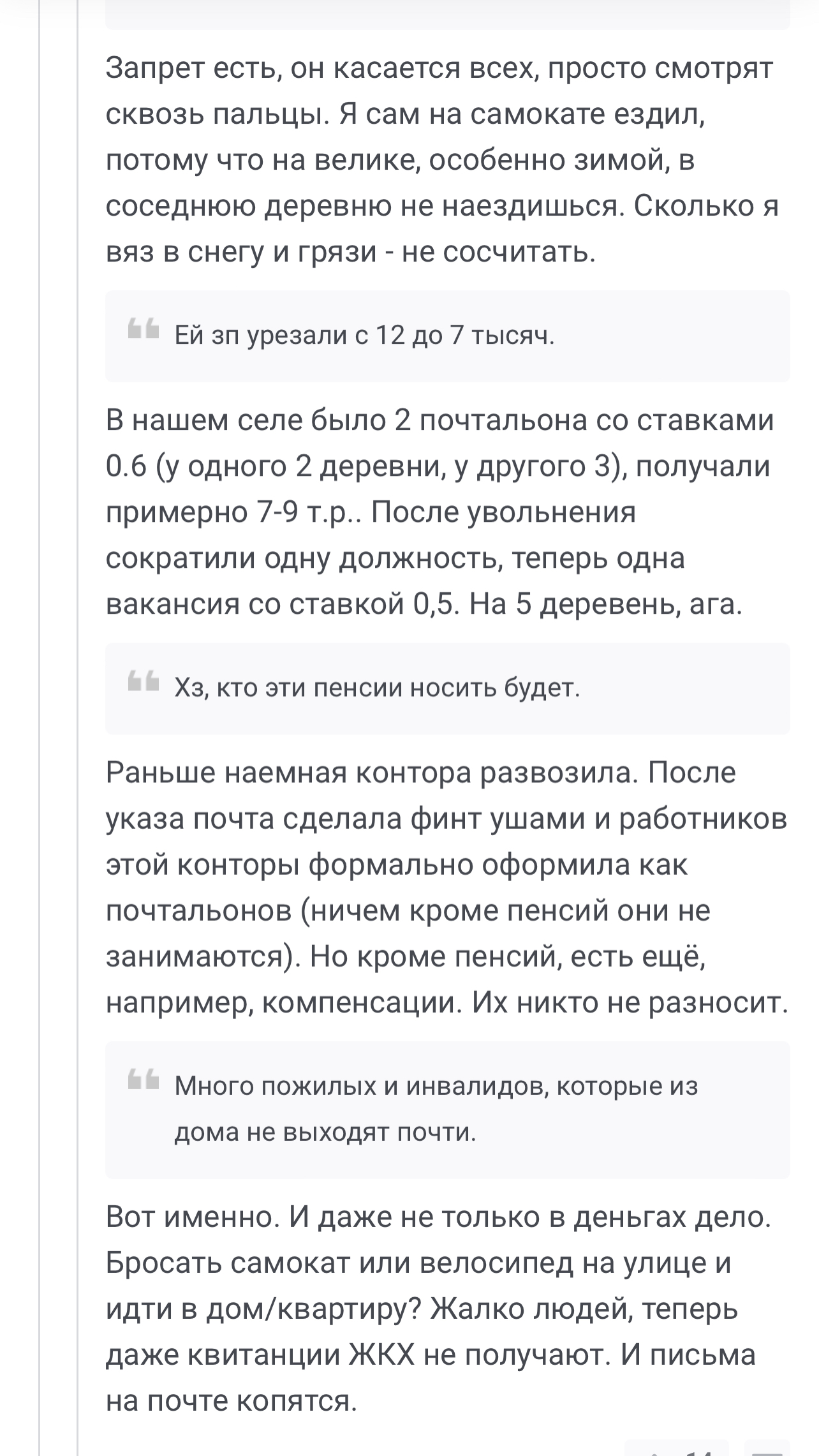 Территория Украины до вступления в СССР | Пикабу