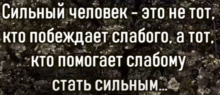 Просьба о помощи — это слабость: что такое контрзависимость и как от нее избавиться