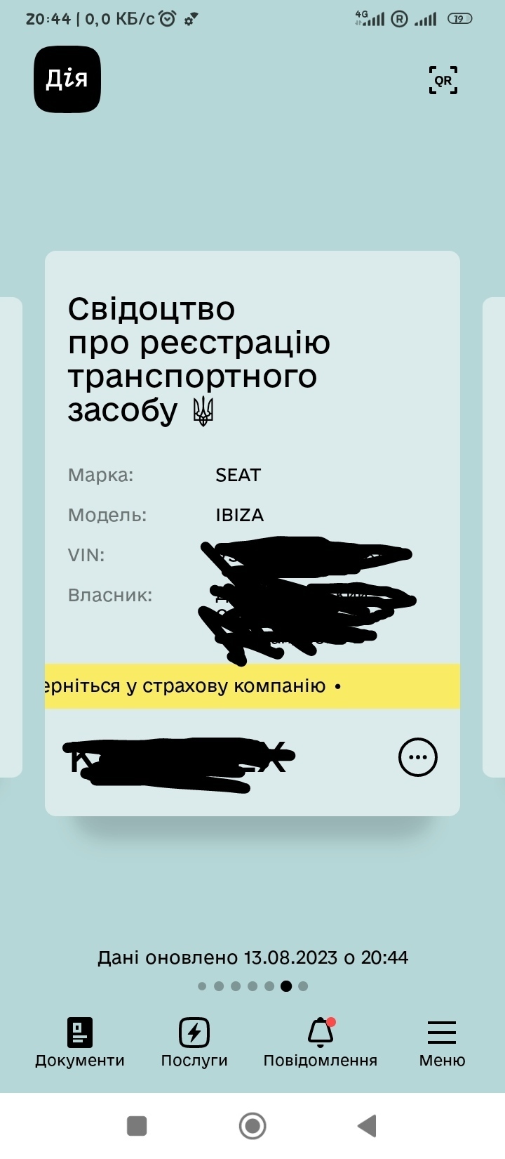 Чот всё за*бало... | Пикабу