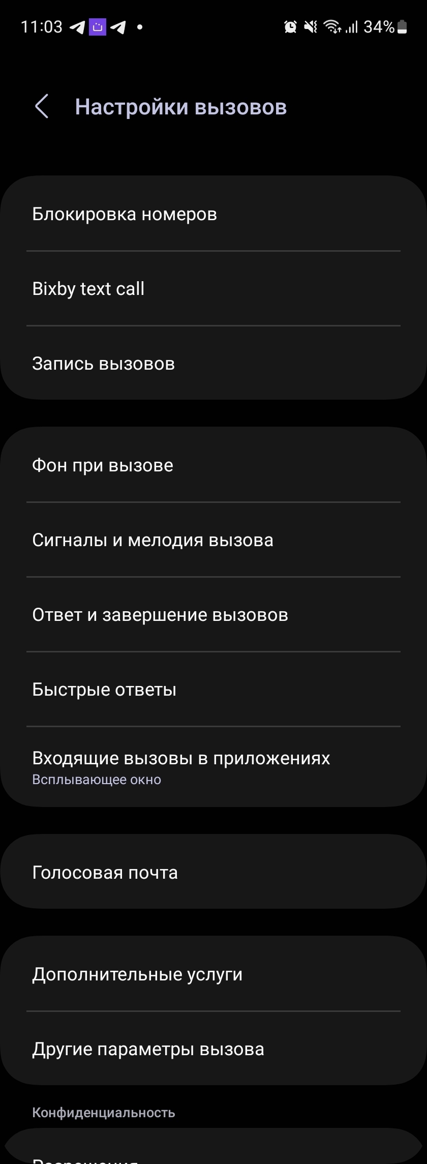 Ответ на пост «О записи разговоров с должностными лицами на диктофон» |  Пикабу