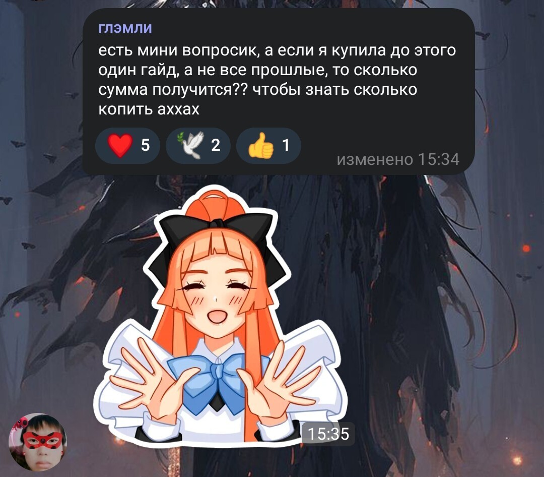 Гайд от тиктокерши @stefafaret | Пикабу