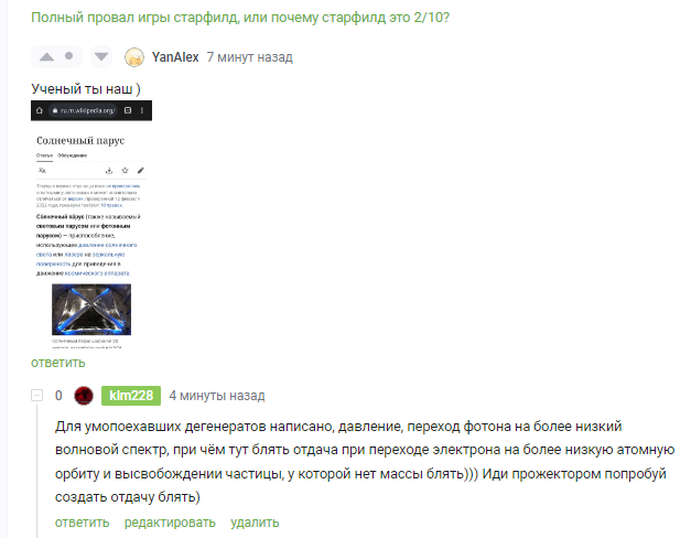 Секс машинасымен жыныстық қатынасты қараңыз Әрбір Лавинаның порно суреттері