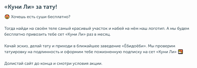 Лицо курьера представили?