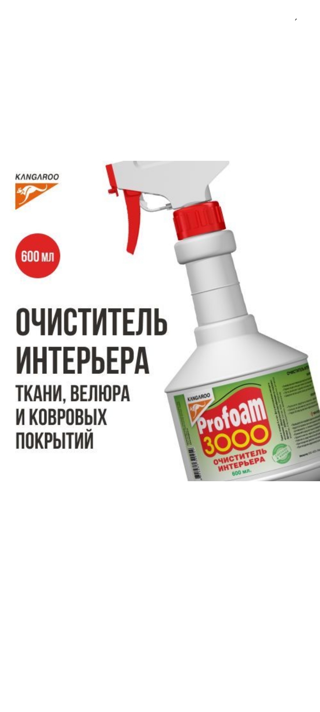 Как вывести запах от мочи кошки или собаки, и почему не помогает хлорка  (белизна) | Пикабу