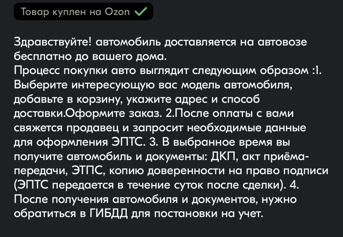 Озонзонзон... | Пикабу